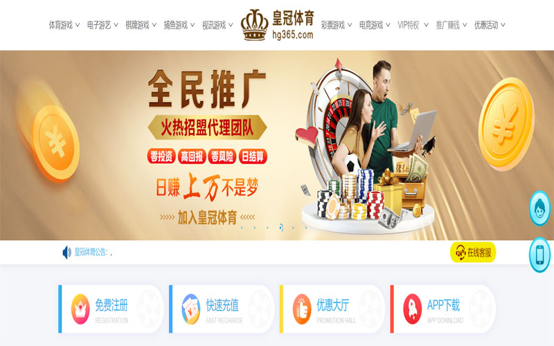 九游娱乐|九游娱乐官网登录体育注册账户和游戏下注使用权