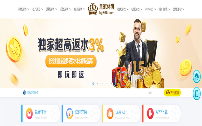 九游娱乐|九游娱乐官网登录的在线体育博彩APP供应商